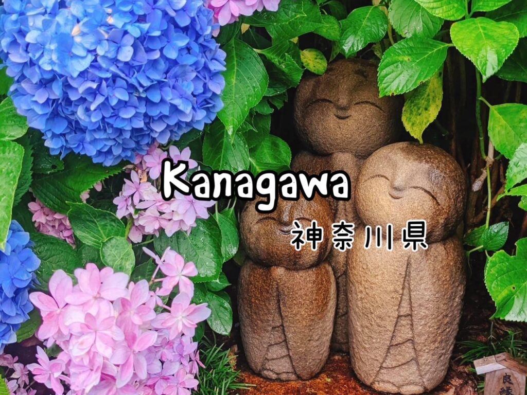 Kanagawa Prefecture