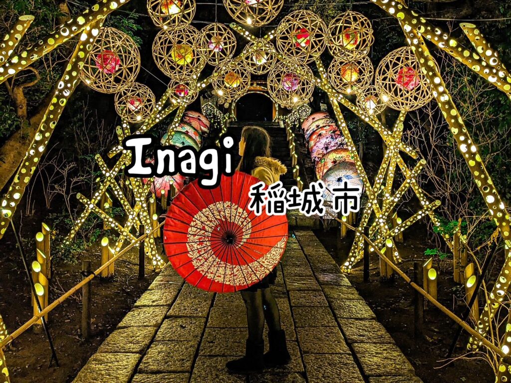 Inagi, Tokyo