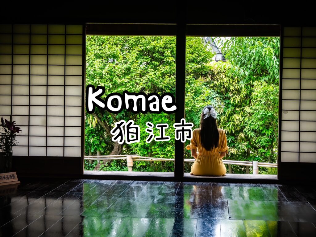 Komae city, Tokyo